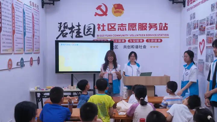潘老师上线哈哈